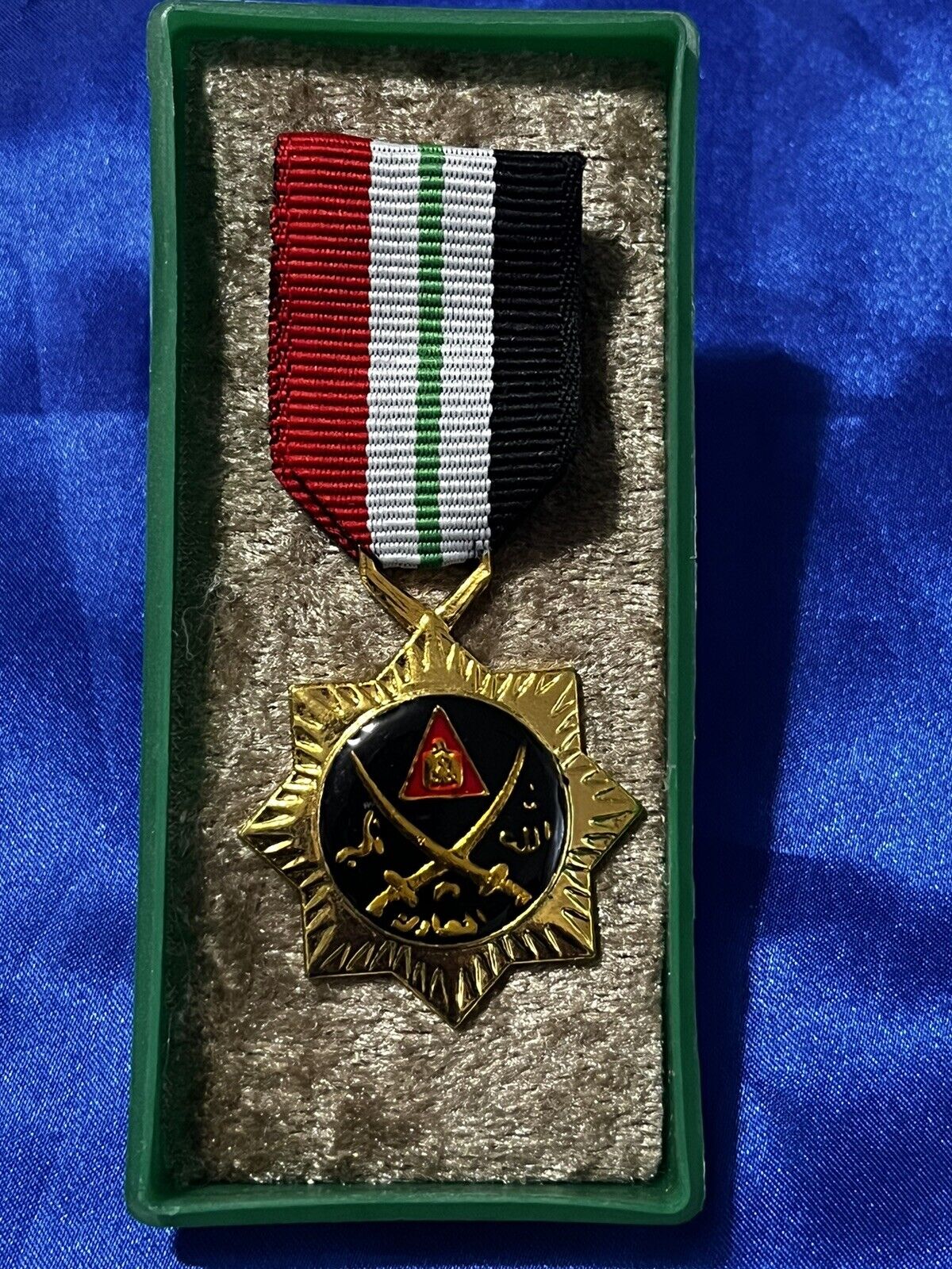 Vintage Iraqi Brave Medal (The Mother of Battles ) Saddam era 1991 With Case.