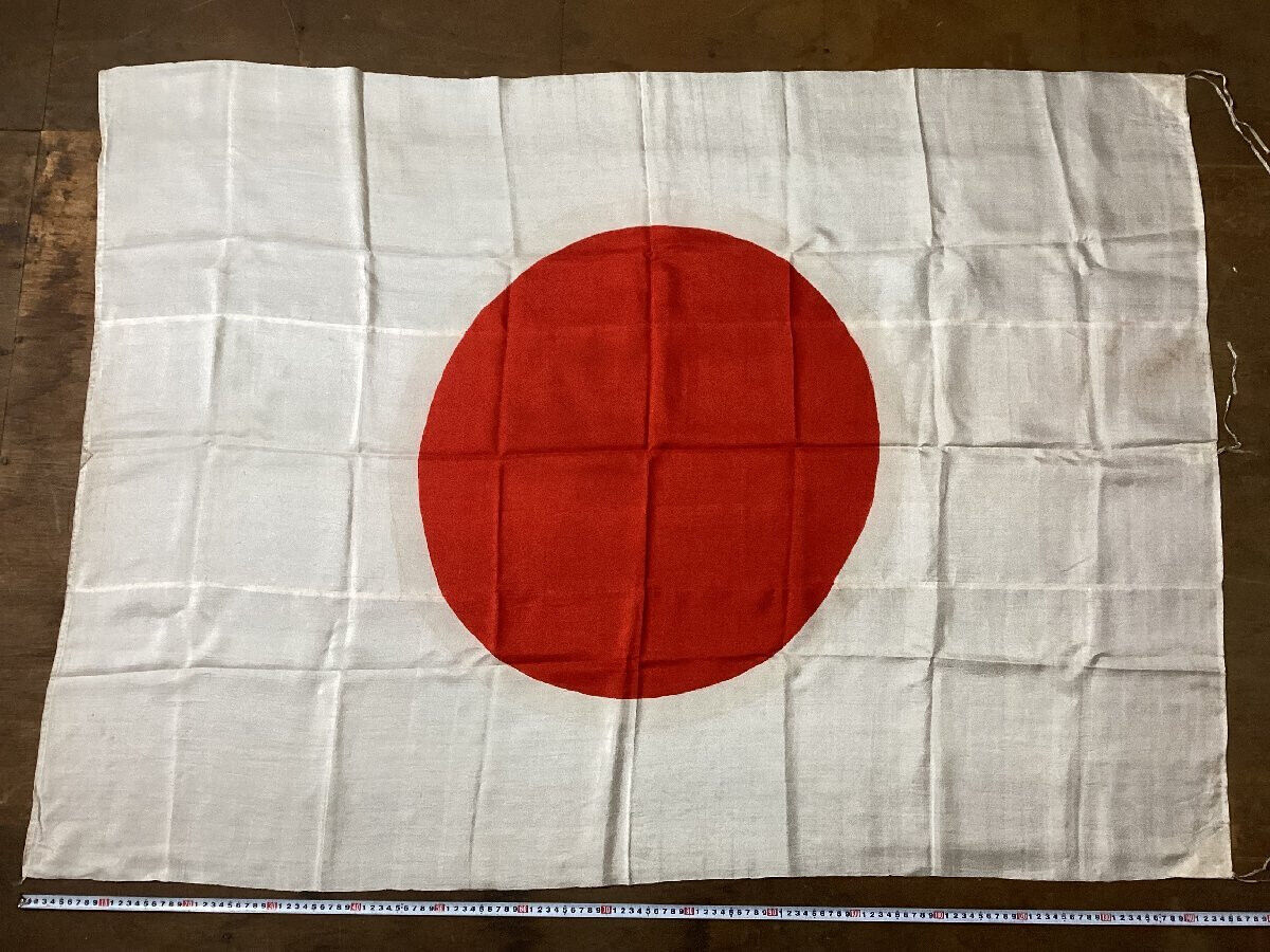Japanese flag Rising Sun former japanese army size 107x146cm military IJA IJN
