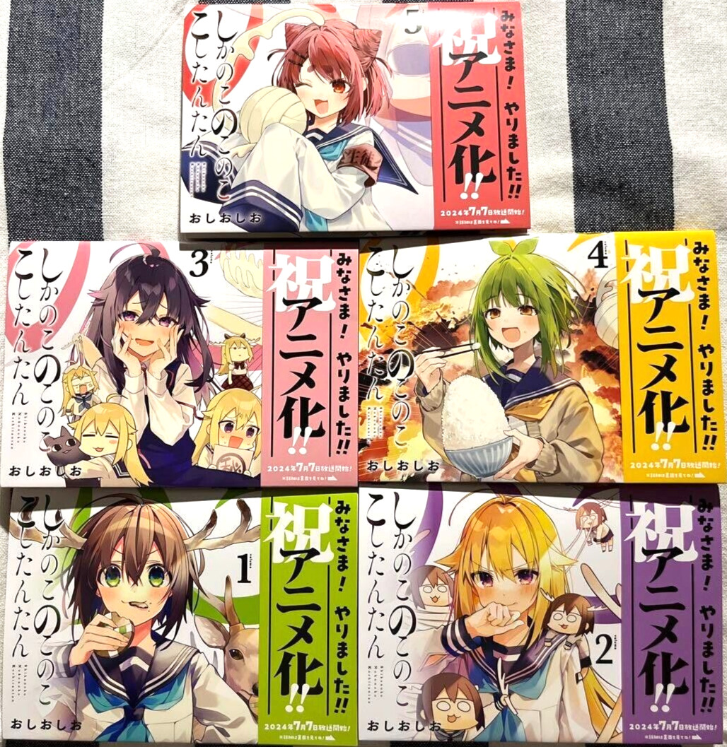 My Deer Friend Nokotan Vol.1-5 Latest Full Set Japanese Manga Comics