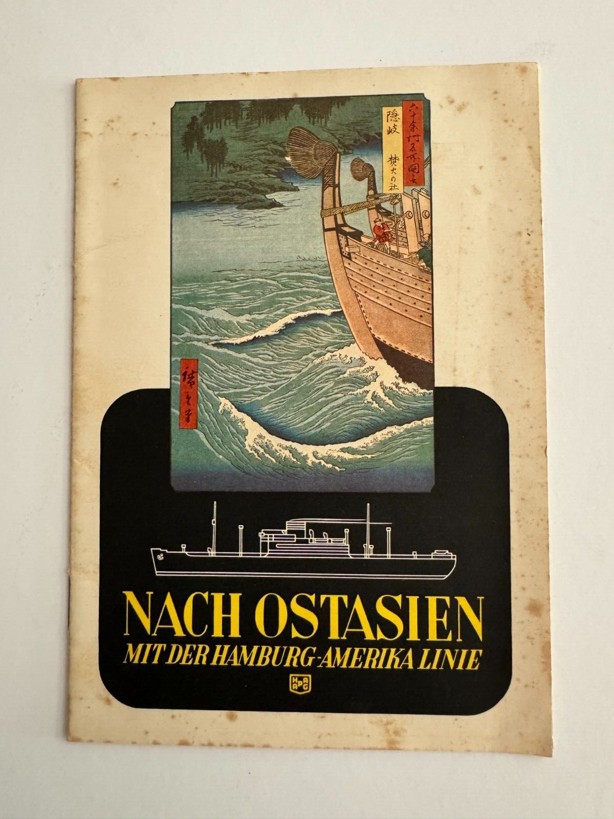 Vtg ca 1930s Hamburg America Line Travel to East Asia Brochure booklet ships