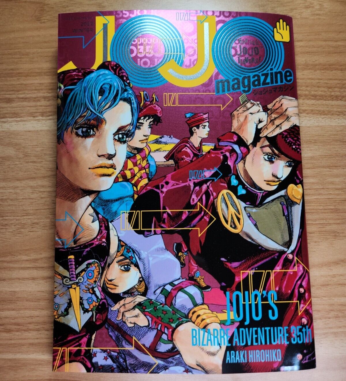 JOJO Magazine 2022 WINTER Japanese Mook JoJo's Bizarre Adventure 35th IN STOCK