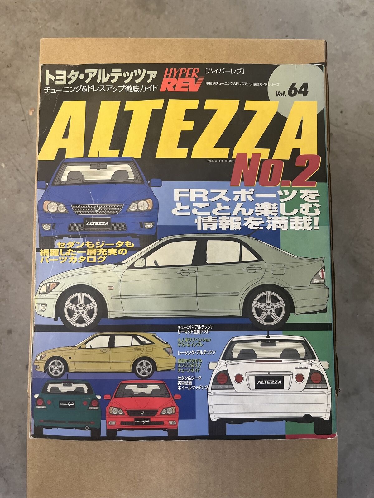 Altezza Hyper Rev Vol.64 Toyota SXE10 IS200 IS300 GXE10 Japan Book Magazine