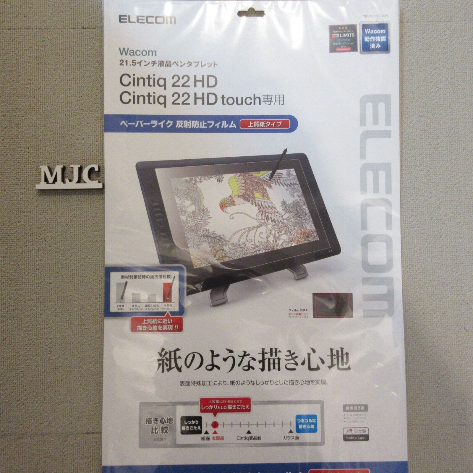 ELECOM Paper-Feel Screen Protector Compatible with Wacom Cintiq 22 HD Touch/Anti