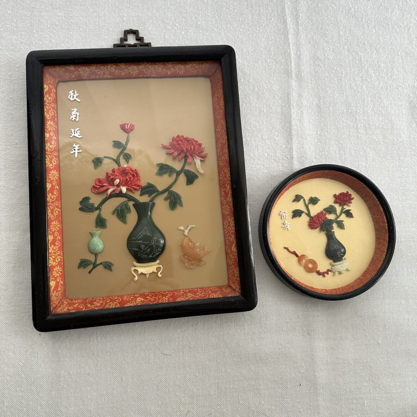 Set of 2 Vintage Shadow Box Asian Wall Art - Imitation Carved Jade Floral 8x10