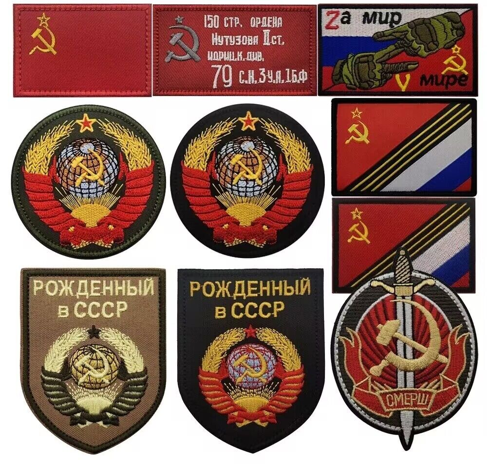 10Pcs WWII Russian Flag 150 Soviet Mosin Tactical Military Army Hook Loop Patch