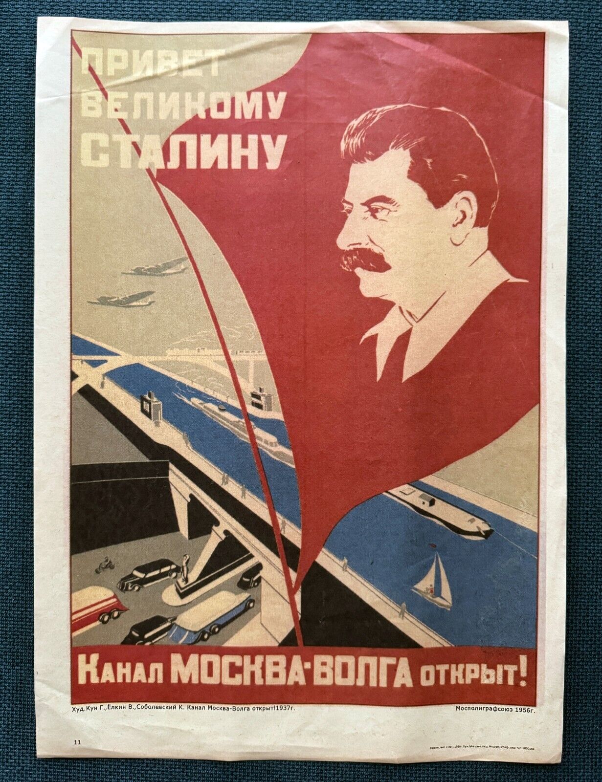 1956 Stalin Moscow Volga channel Original Poster Plakat Russian Soviet 30x40 Old