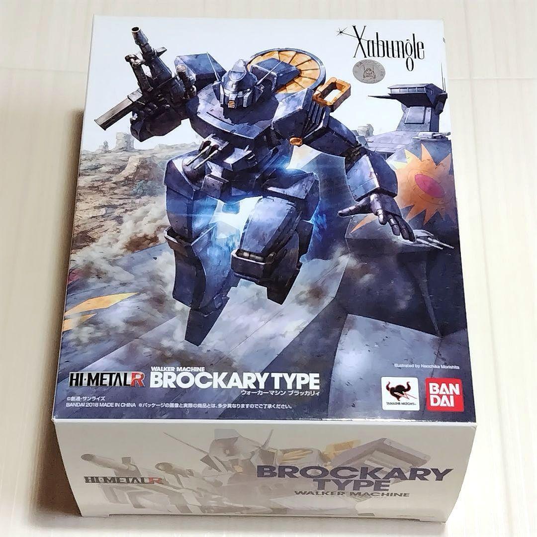 HI-METAL R Xabungle Brockary about 185mm Die cast PVC Action Figure From Japan