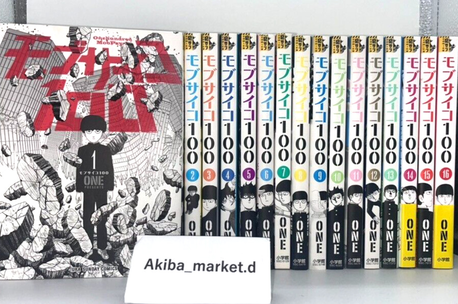 Mob Psycho 100 Vol.1-16 Complete Full Set Japanese Manga Comics