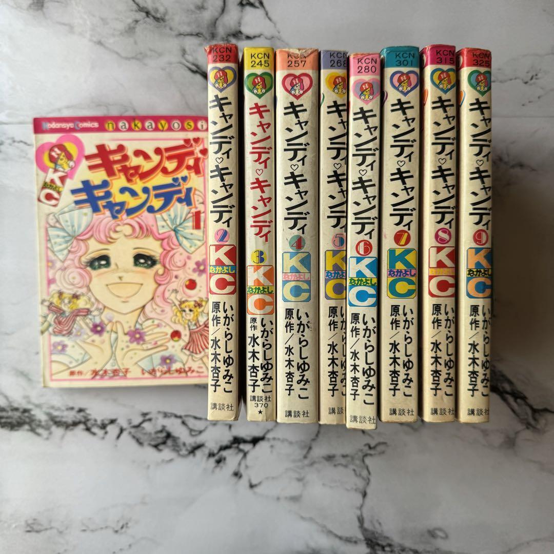 Candy Candy 1-9 complete set Yumiko Igarashi Japanese Language