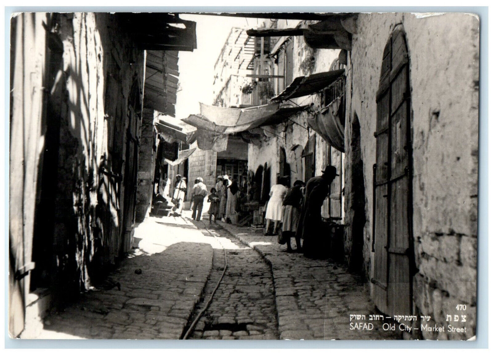 c1940's Old City Market Street Safad (Safed) Israel RPPC Photo Postcard