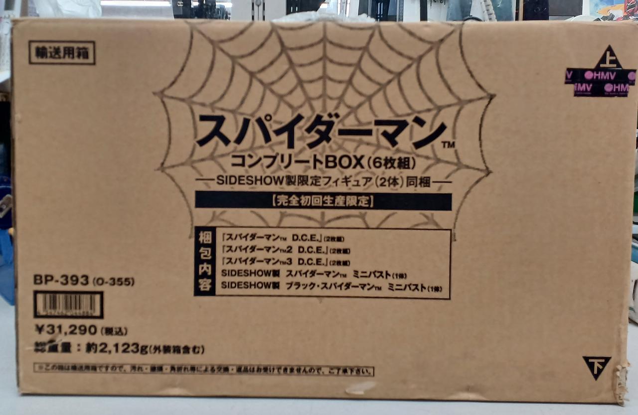 Sony -- Spider-Man Complete Box 6 Disc Set
