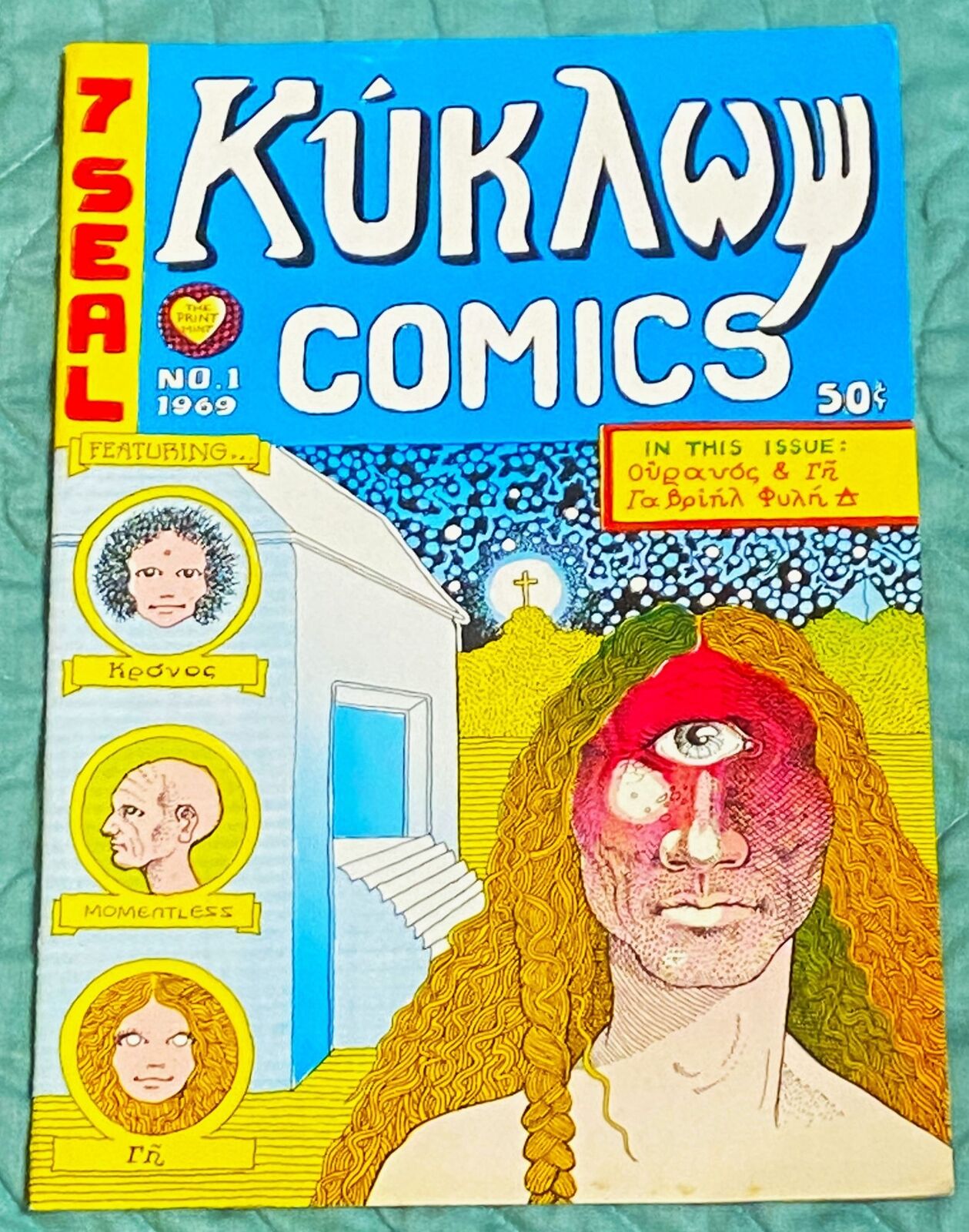 John Thompson / KUKLŌPS COMICS #1 1969