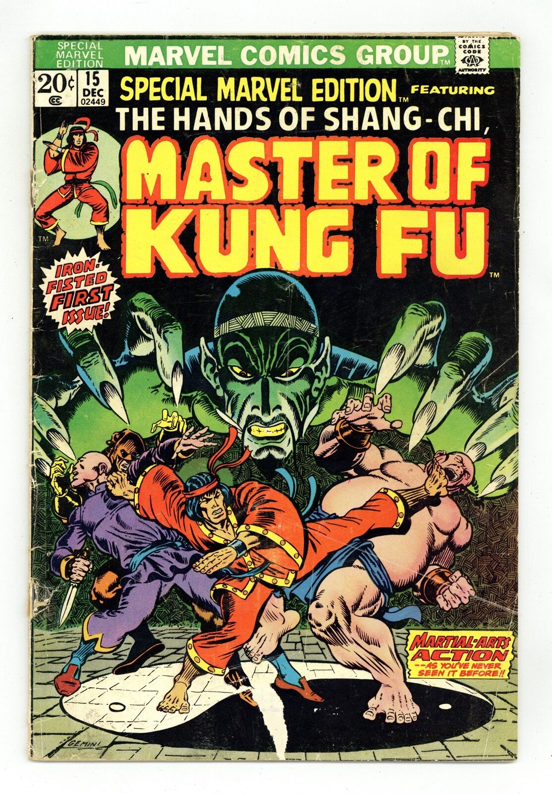 Special Marvel Edition #15 GD 2.0 1973 1st app. Shang Chi