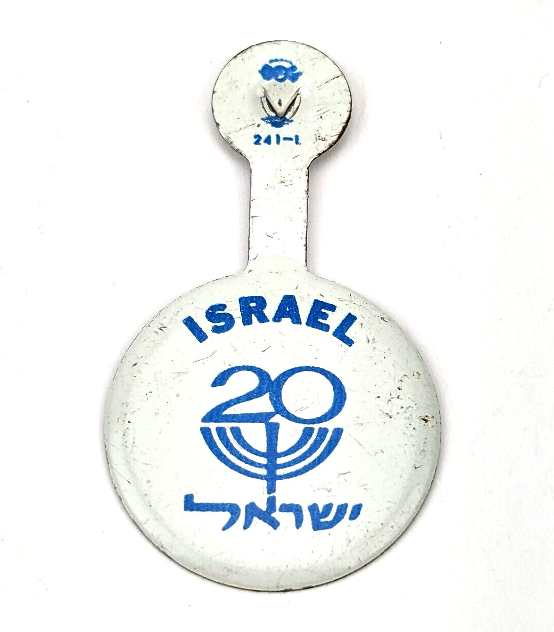 Vintage 1968 Israel 20th Independence Day Badge Pin Insignia Ribbon Medal  #B1