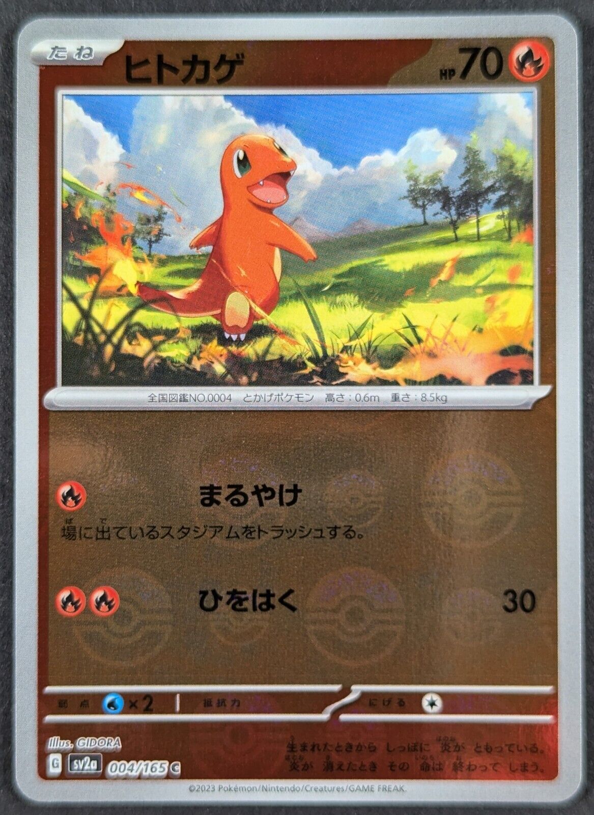 Charmander 2023 Rare Master Ball Holo 151 Japanese Pokemon Card 004/165 (NM)