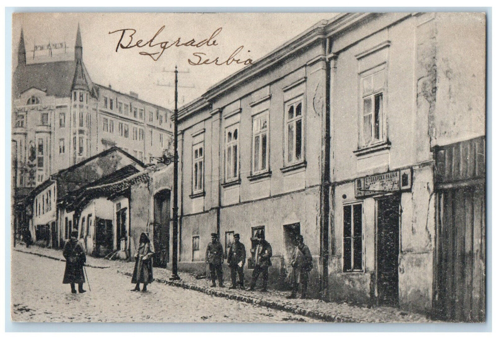 c1930\'s King Alexander Palace Belgrade Serbia Unposted Antique Postcard