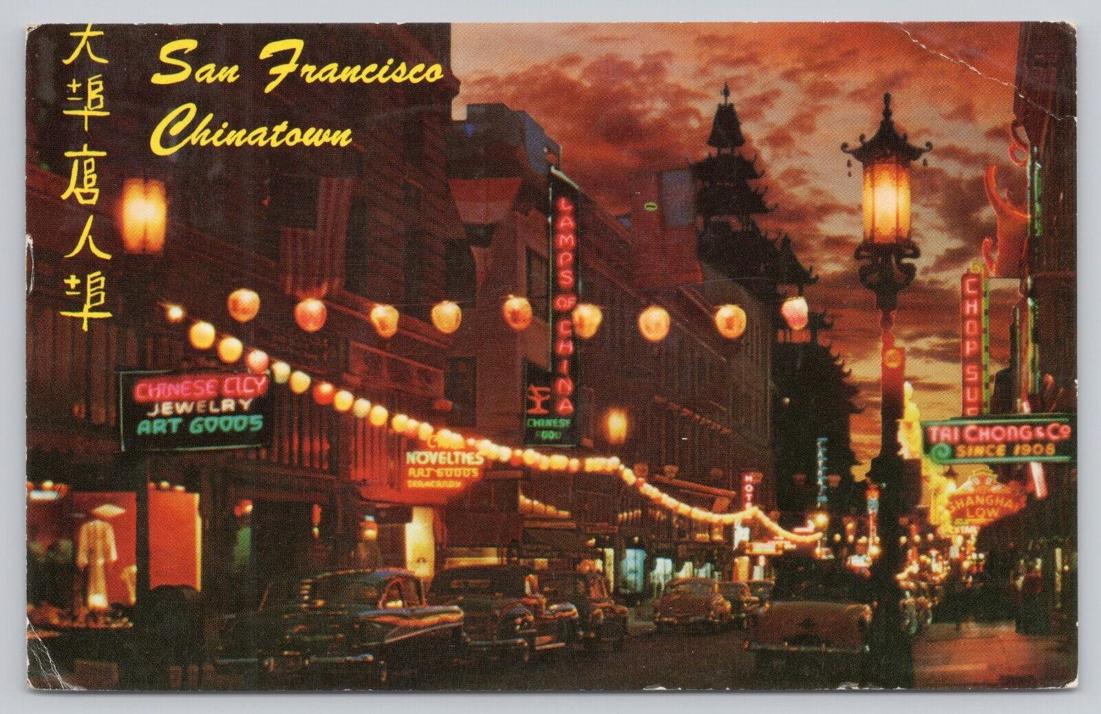 San Francisco California, Chinatown Street View Night Lights, Vintage Postcard