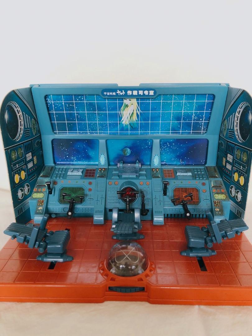 Nomura Toy Space Battleship 1970s Yamato Command Room Vintage