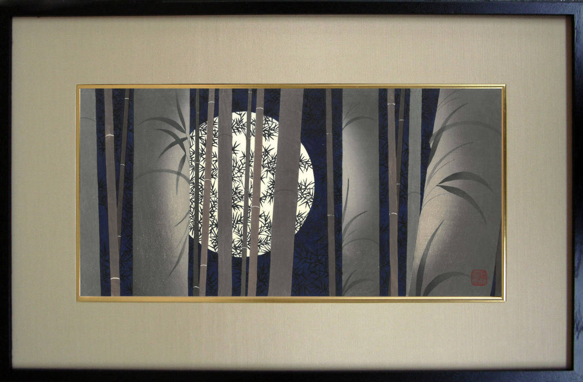Framed Kato Teruhide 1936 2015 Woodblock Print No.11 Autumn Love One Of The Mast