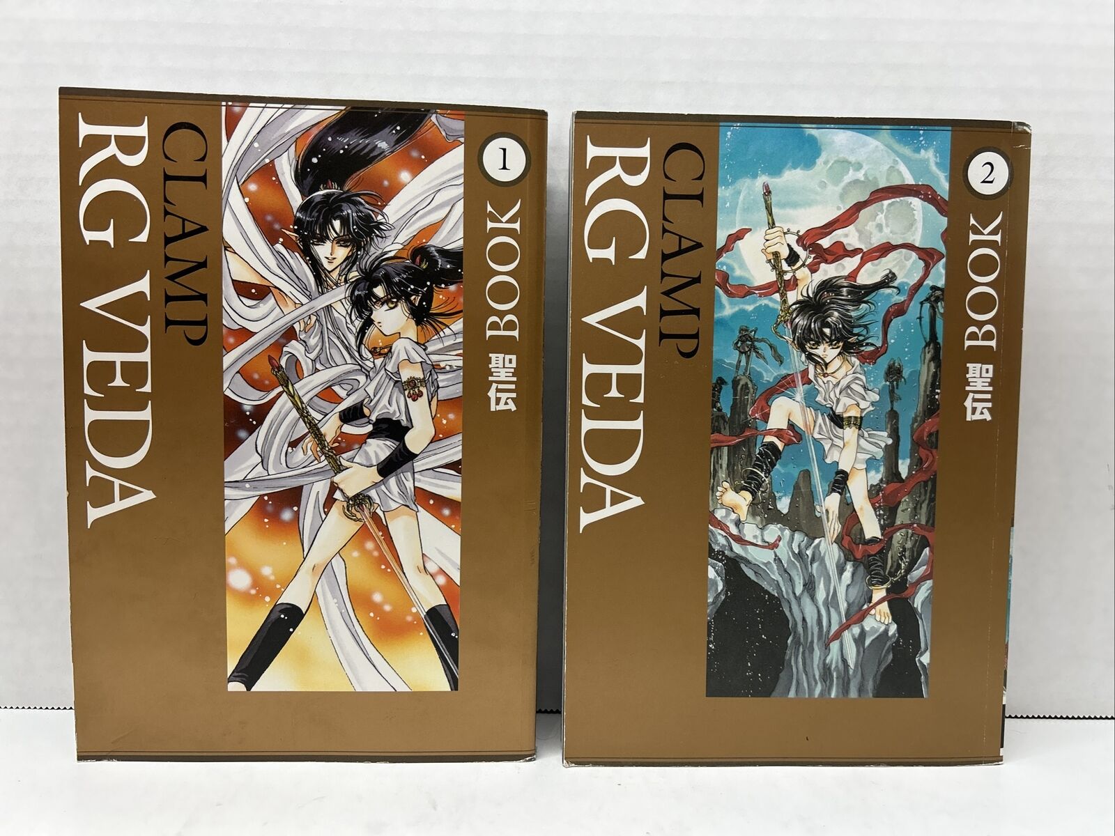 RG Veda Omnibus Volume 1 & 2 CLAMP dark horse English Manga 