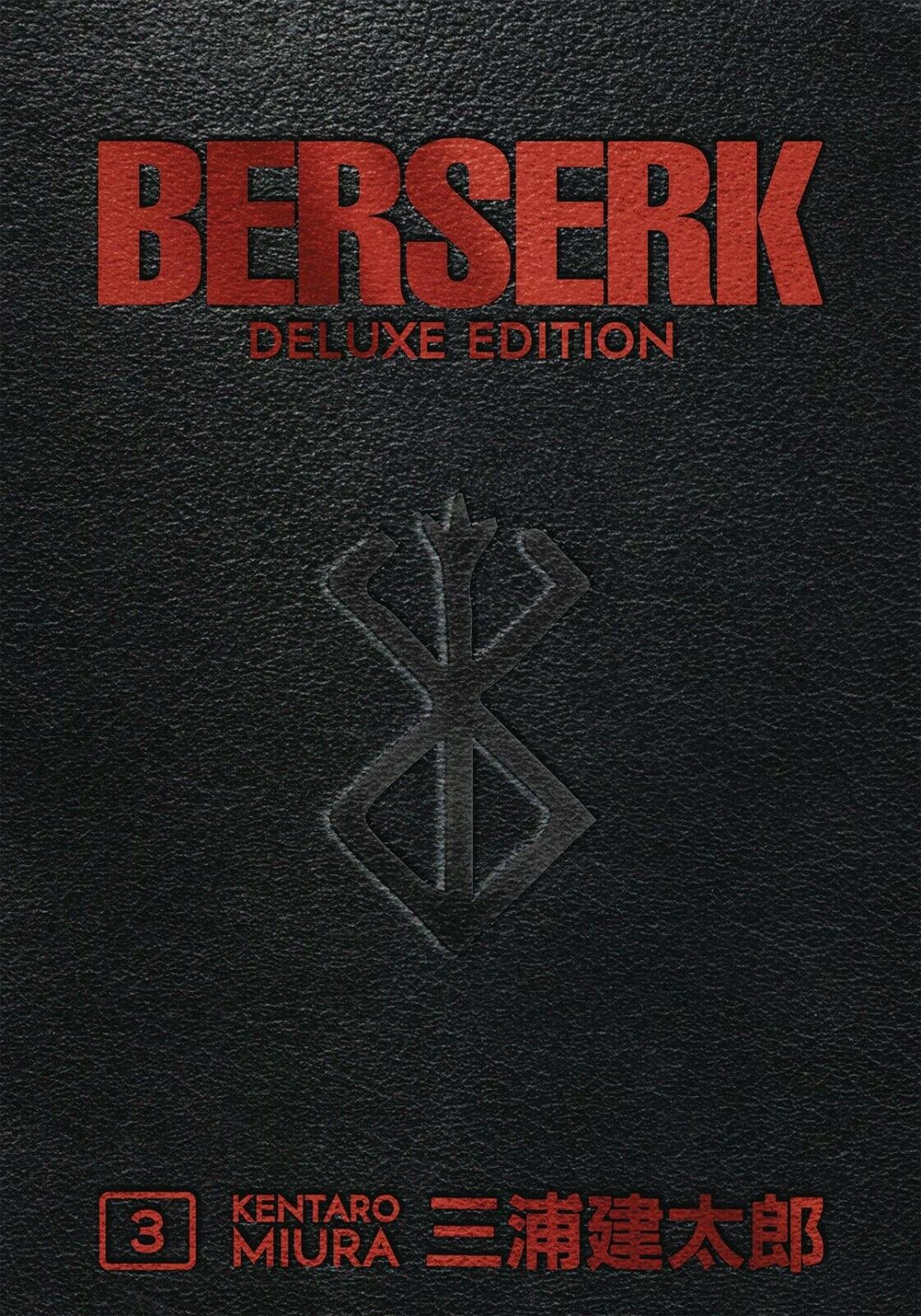 Berserk Deluxe Edition Vol 3 Dark Horse Hardcover Manga