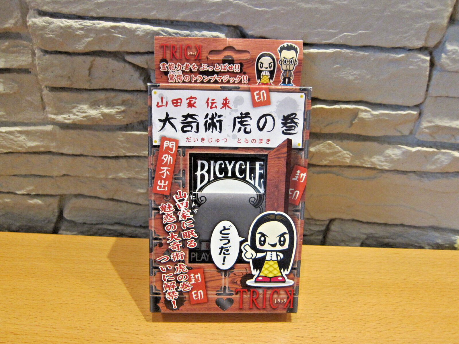 Bicycle Tri-k Playing Cards
