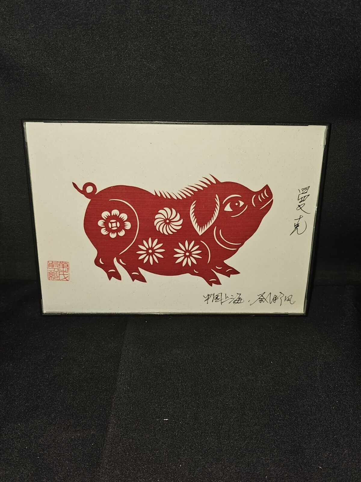Chinese Paper Cut Pig Signed