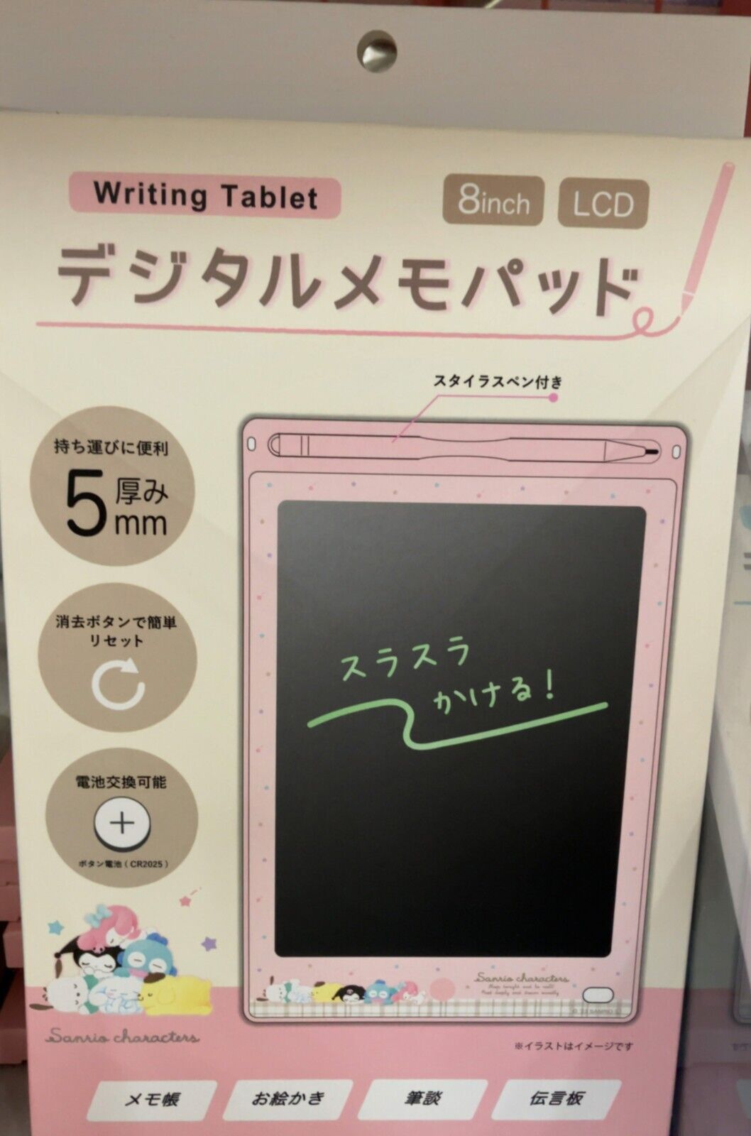 Sanrio Character Digital Memo Pad Sleeping Cinnamoroll My Melody Kuromi Pochacco