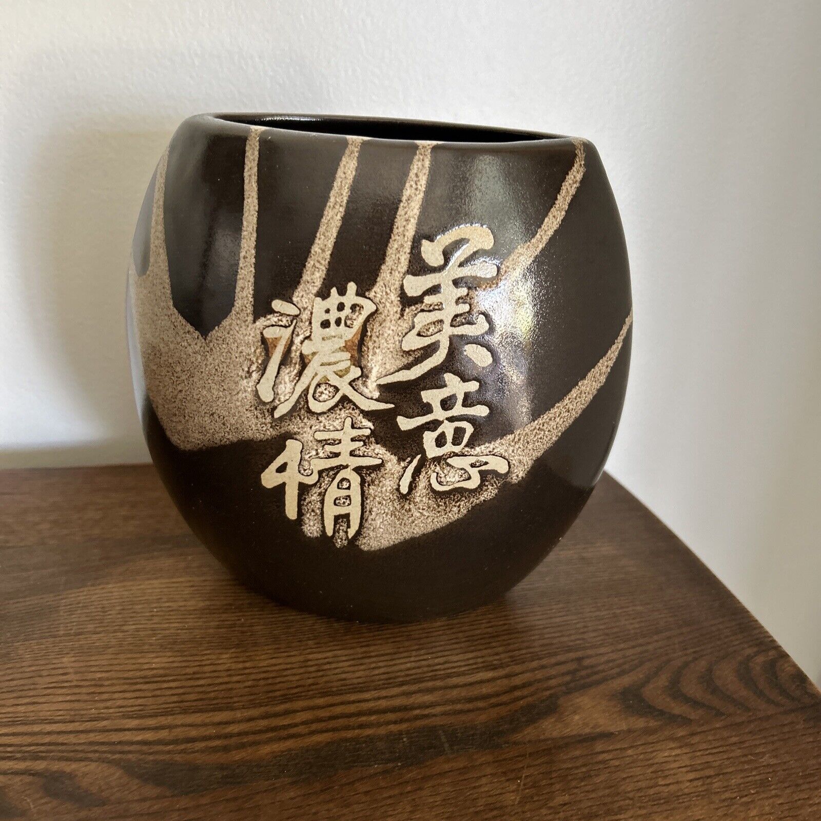 Stunning  Asian Stoneware Vase Beautiful Shape Unique Shape Signed