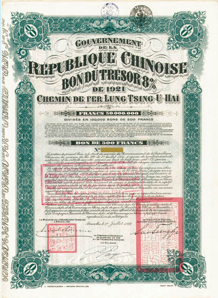 500 Belgian Francs China-Lung-Tsing-U-Hai Railway - 1921 dated Green Railroad Bo