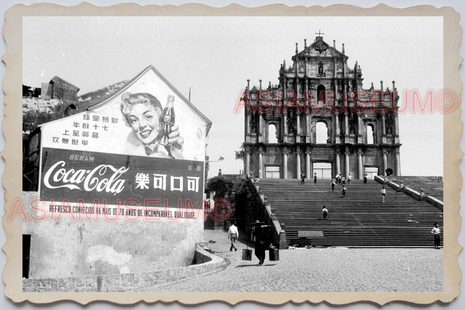 40's Macau Church Ruins St Paul's Coke Cola Sign Old Vintage Photo 澳门旧照片 #26996