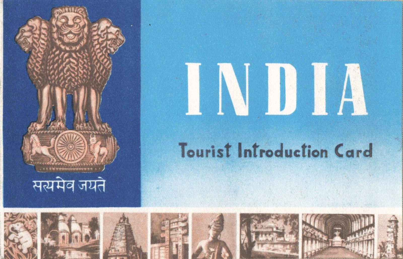 India Tourist Introduction Card Letter of Introduction Consulate New York P054