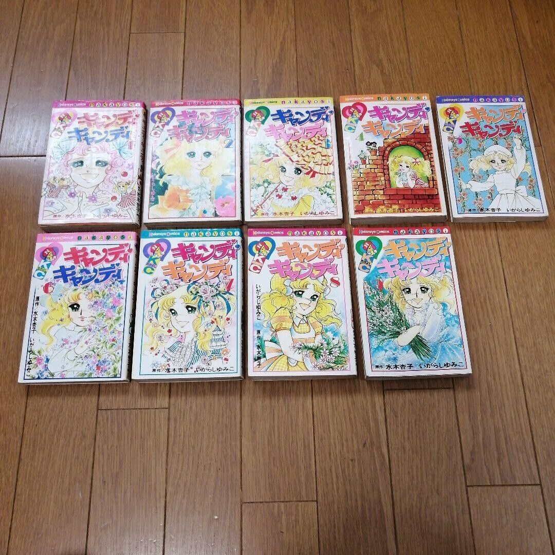 CANDY CANDY 1 - 9 Complete Set Igarashi Yumiko Japanese Manga Comic Set of 9