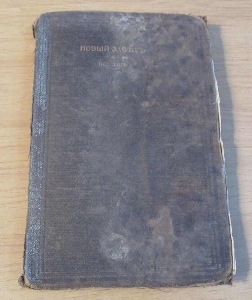 ORIGINAL Antique 1907 RUSSIAN BIBLE~New Testament & Psalms~ST. PETERSBURG~