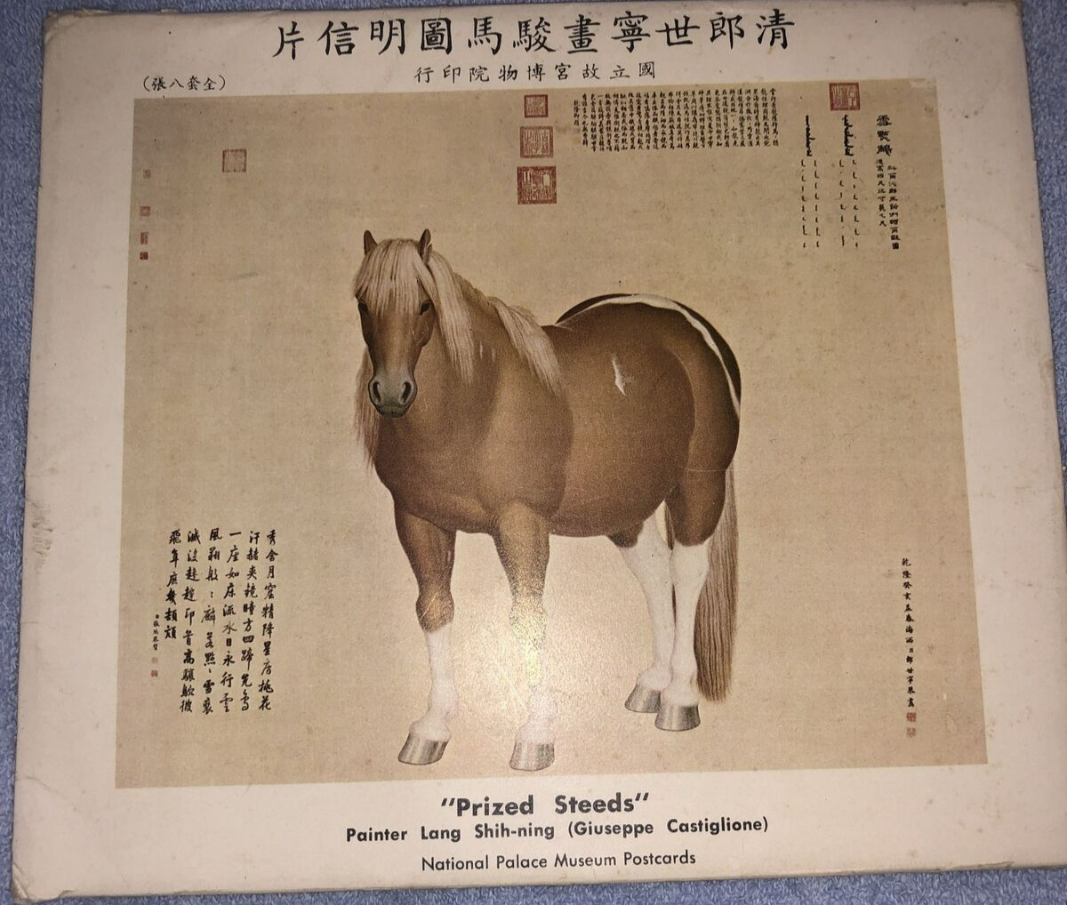 Lang Shih-ning Prized Steeds National Palace Museum Postcards Set 8 In Folder