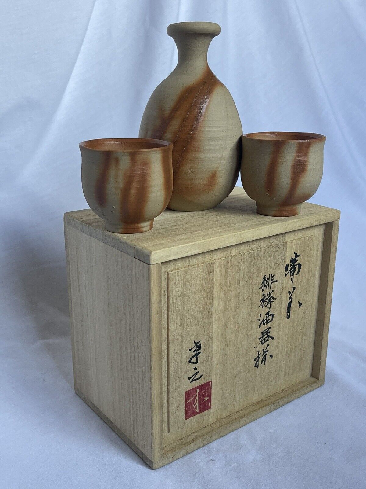 Vintage Japanese Ceramic Pottery  Three Piece Saki Set Wooden Box Artist Signed