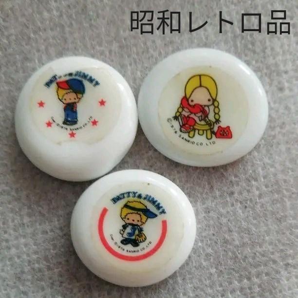Retro Patty Jimmy Ohajiki Sanrio Rare Miscellaneous Goods