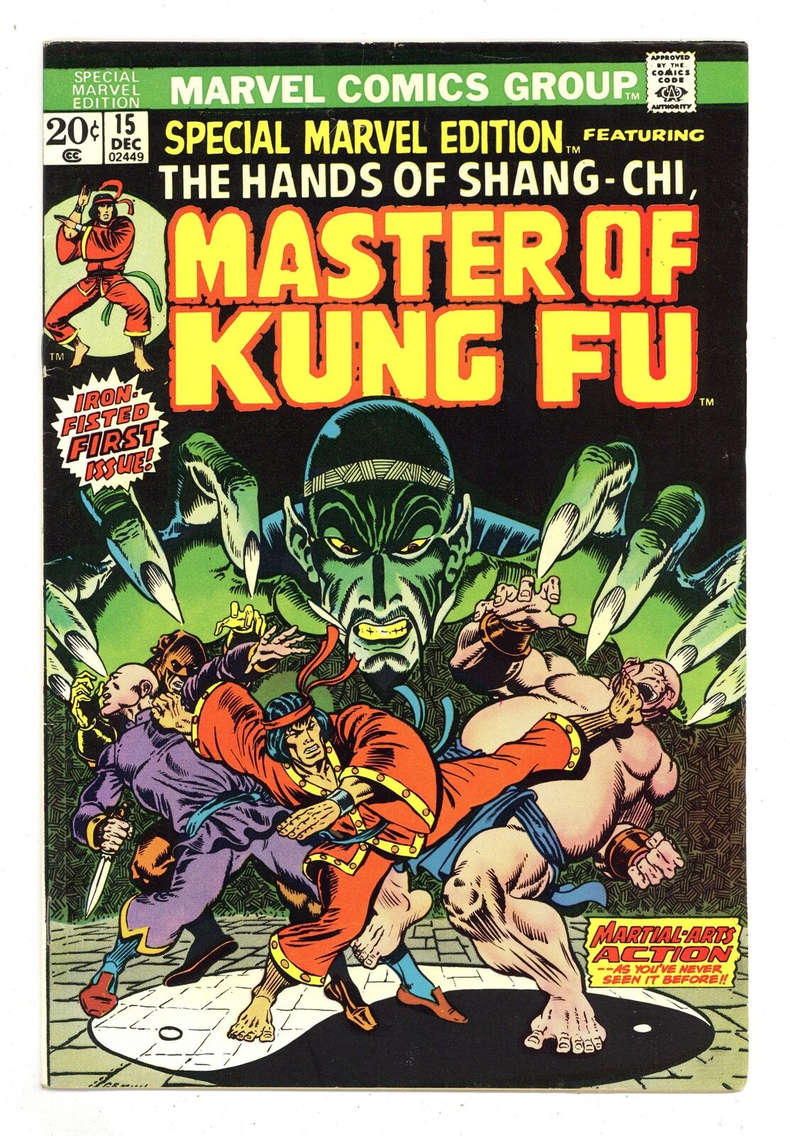 Special Marvel Edition #15 FN- 5.5 1973 1st app. Shang Chi