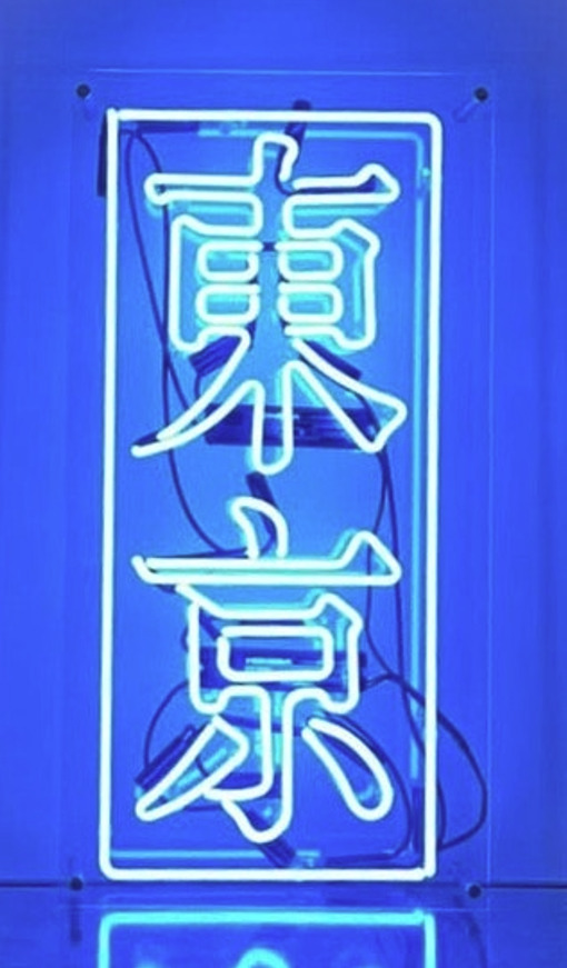 Japan Tokyo Kanji Acrylic 24\
