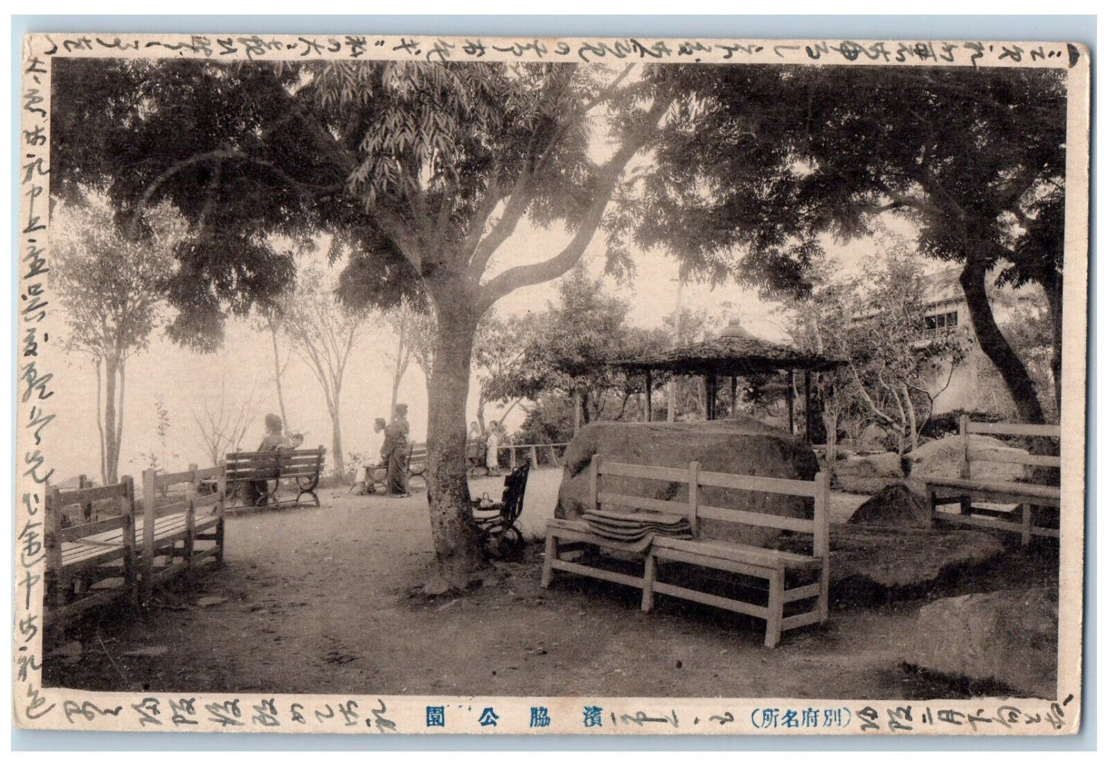 Beppu Kyushu Postcard Scene of Sitting People at Kyushu Park c1920\'s Posted