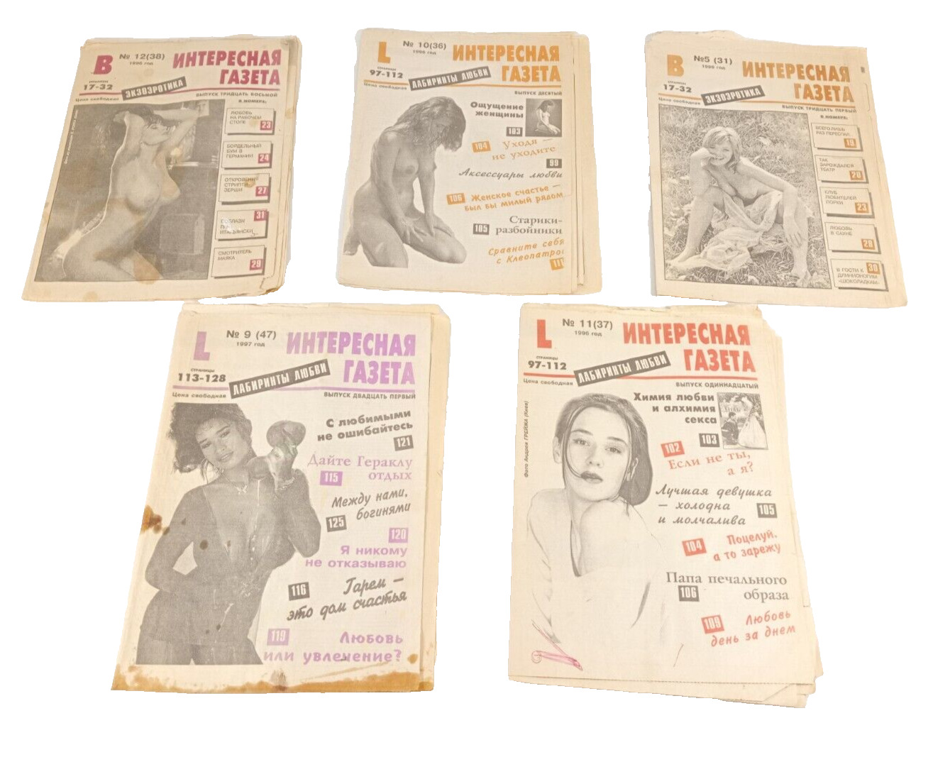 Interesting Newspaper Erotic 1996 1997 Vintage Newspapers 5 Pieces Woman Rare