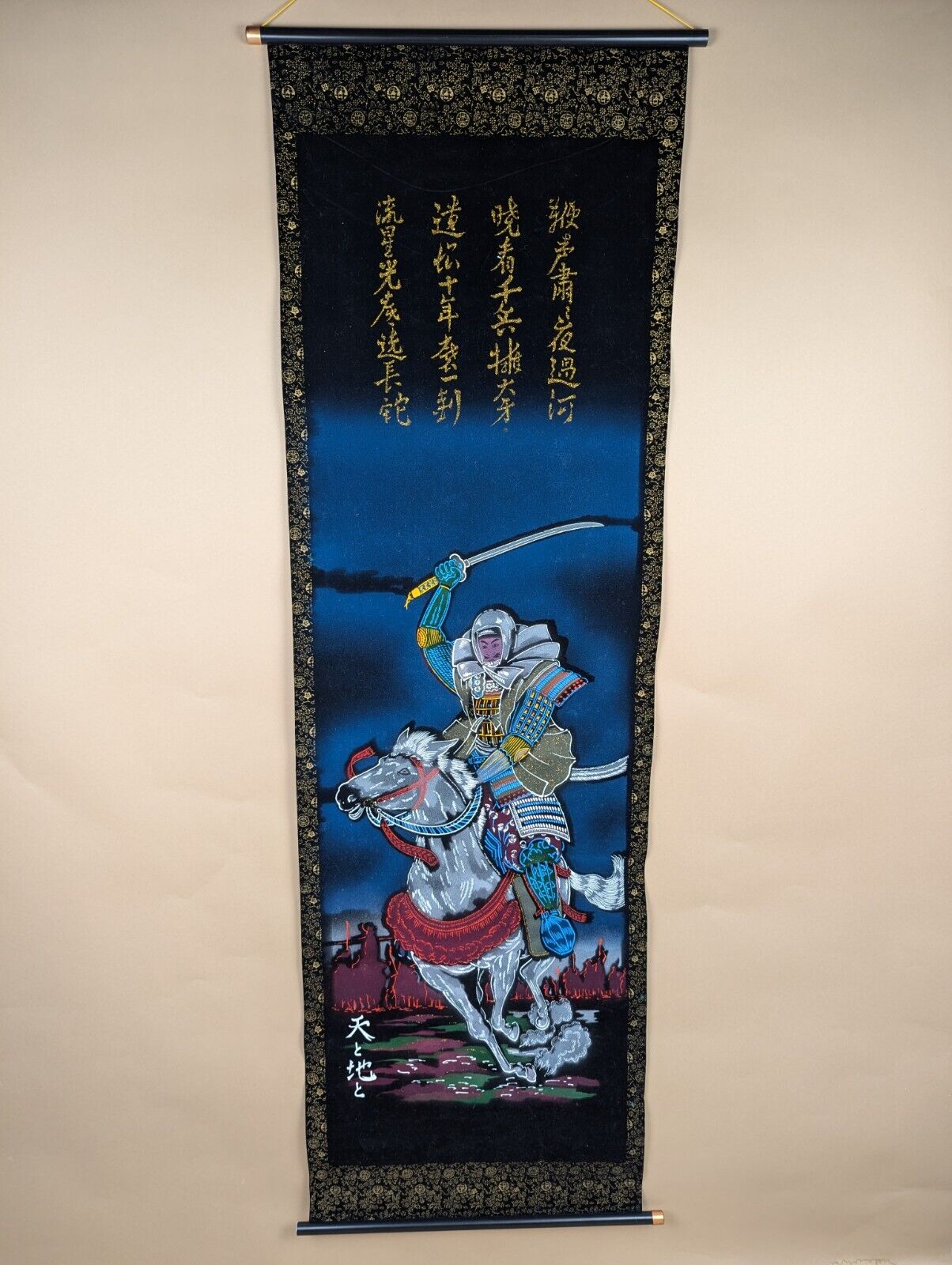 Vintage Japanese Black Velvet Wall Banner Tapestry Horseback Samurai 57