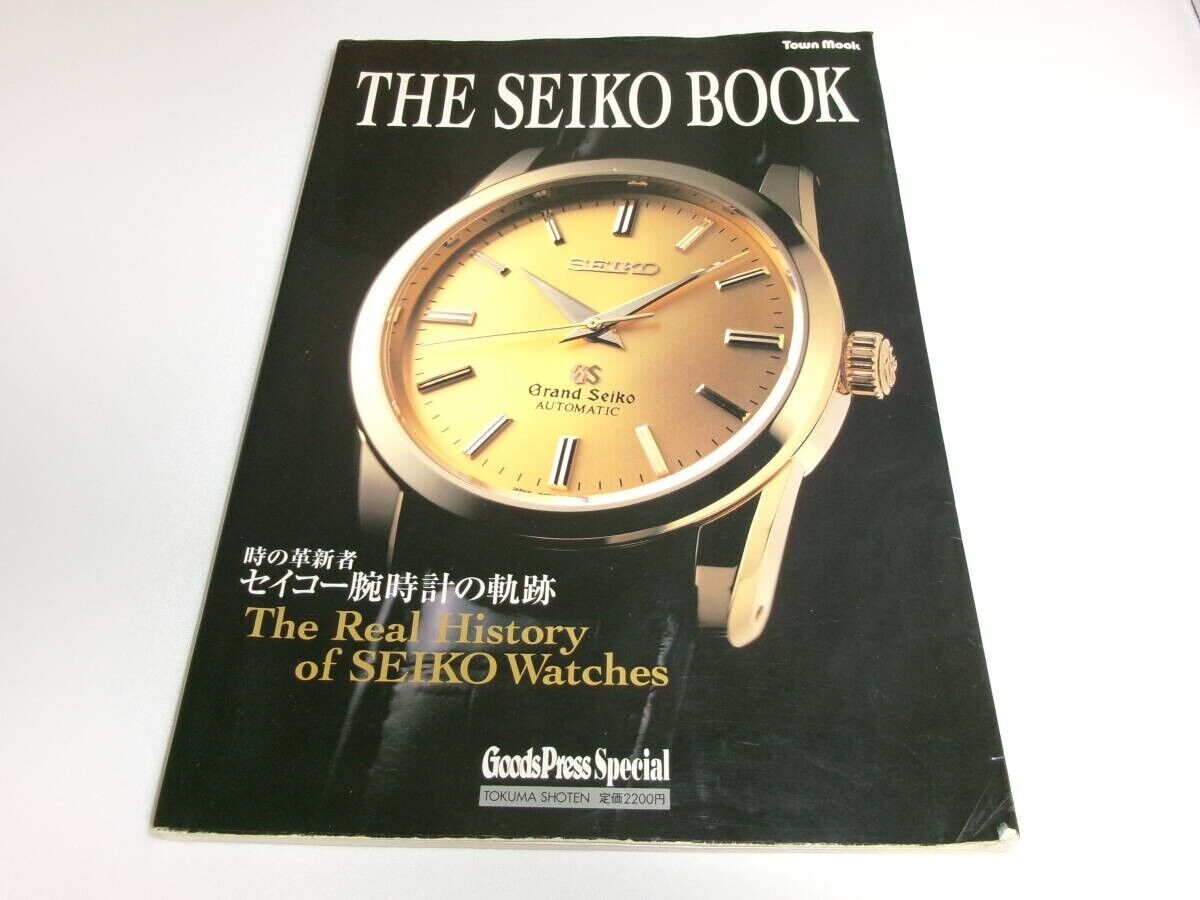 THE SEIKO BOOK THE REAL HISTORY OF SEIKO WATCHES (1999) Extremely s01