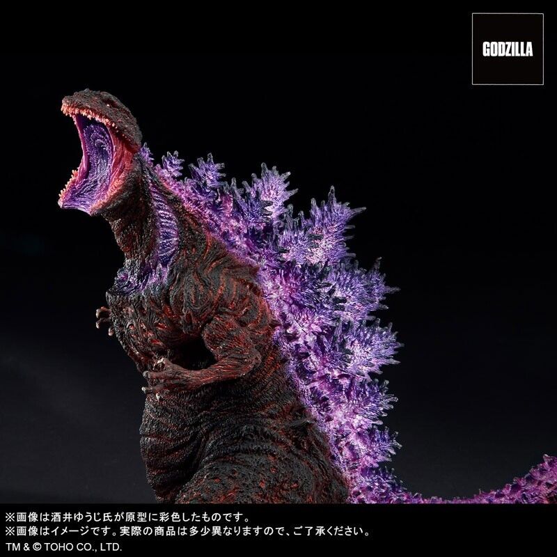 Toho 30cm Series Yuuji Sakai Godzilla 2016 4th Form Awaken Ver Figure X-PLUS