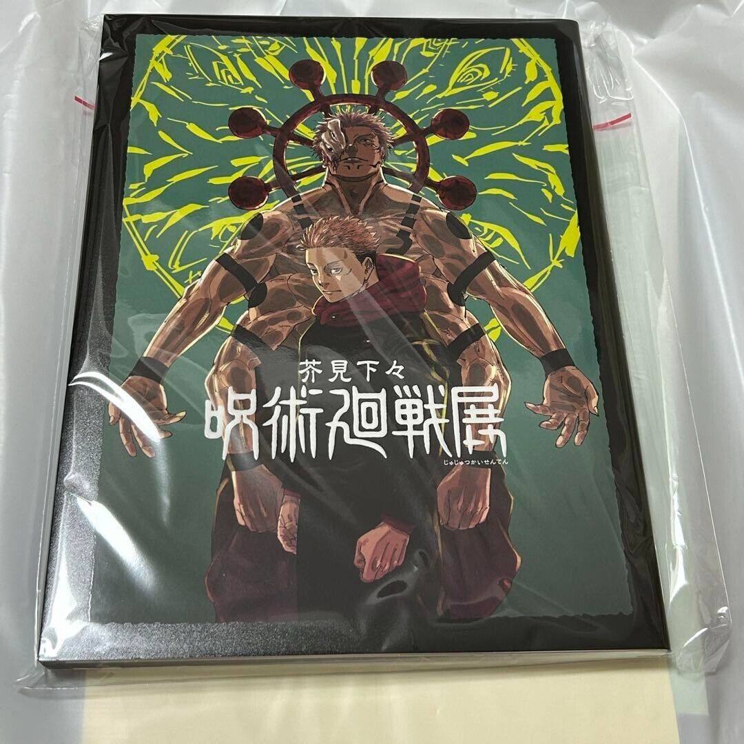 Jujutsu Kaisen Exhibition 2024 Official Art Book Catalog Akutami 25 x 19cm 192p