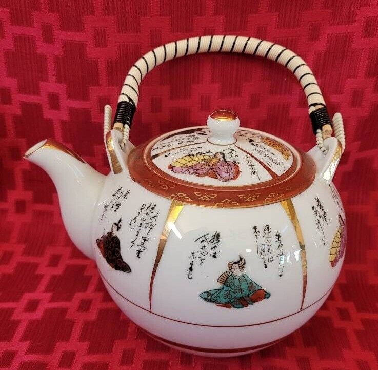 Rare Vintage Japanese Kutani - Teapot - 1950s - Gold Accents - 4.5