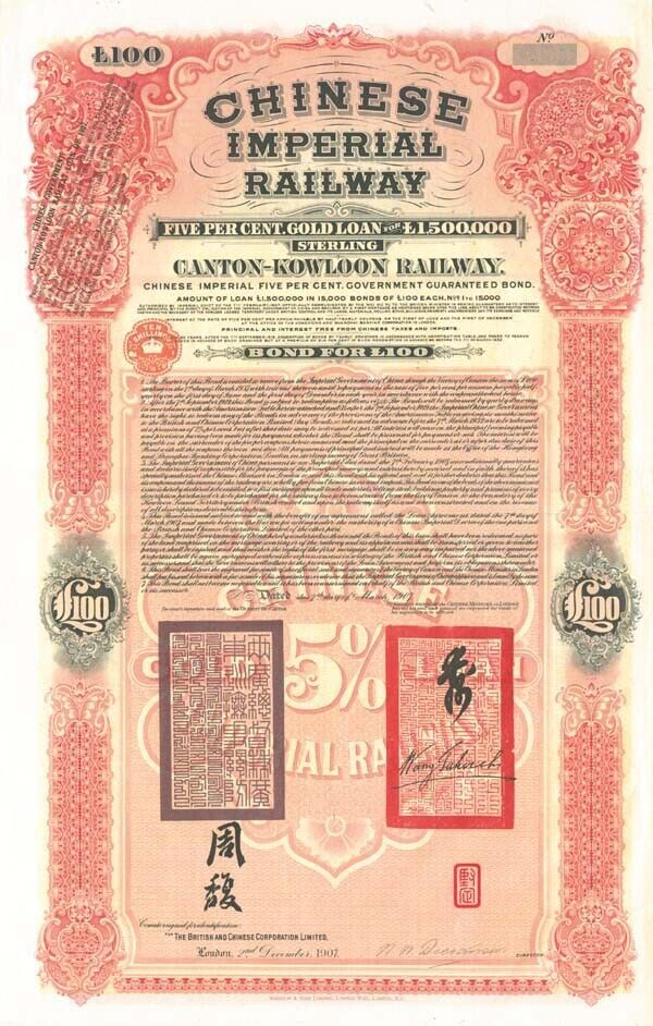 100 Chinese Imperial Canton-Kowloon Railway 5% Gold Bond with Pass-co Authentica