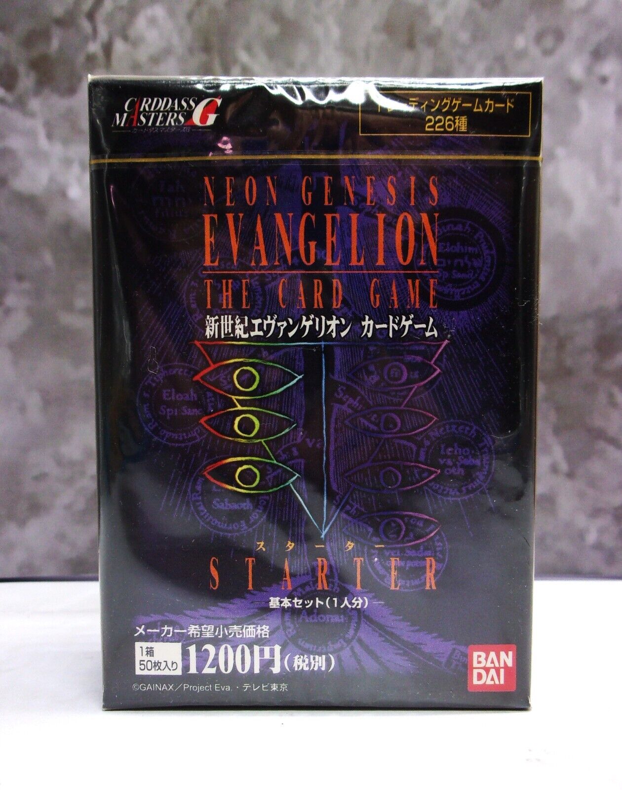 VTG 1998 Neon Genesis Evangelion SEALED Starter Deck - Japanese