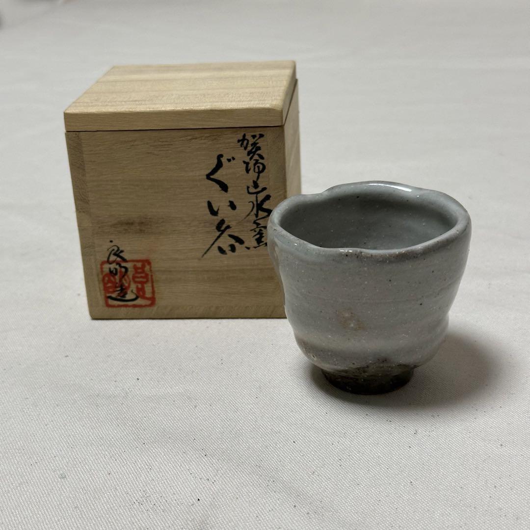 Sake Cup Guinomi Kayo Sansui Kiln Guinomi Pottery Showa Retro Vintage Crafts