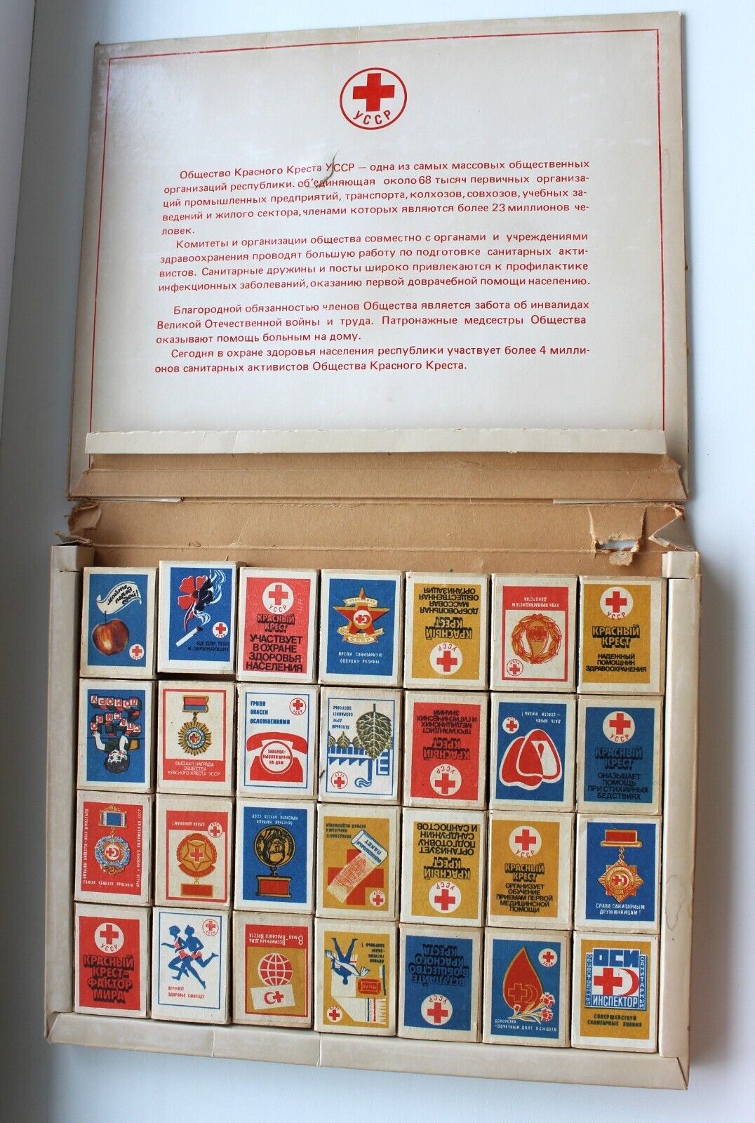Vintage Soviet MATCHBOX 